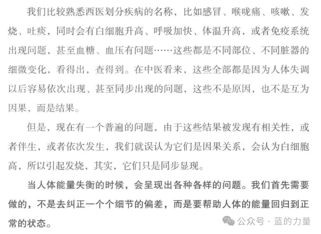 183.相关性，因果性