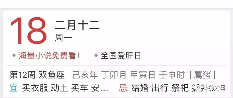 地铁上一个精神不好的女孩