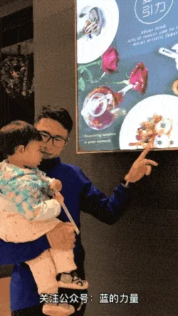 林蓝的博客：蓝的力量