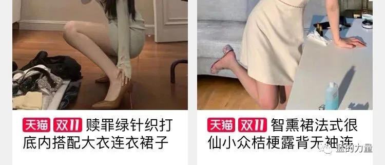 2020-11-06 色情的淘宝