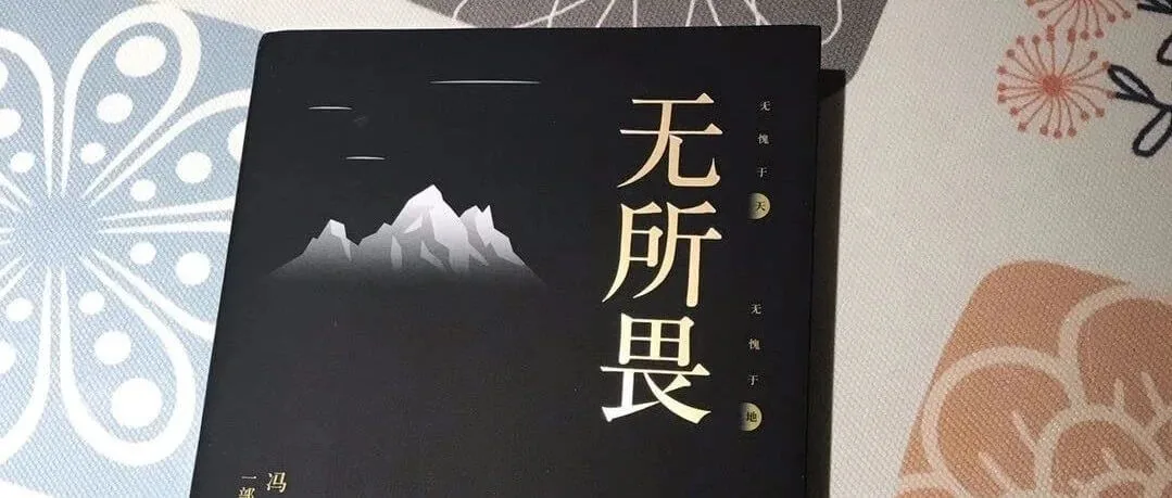 2021-01-31 "饥饿游戏"比“钓鱼游戏”好