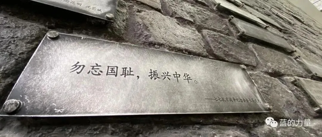 2021-05-29 给自己安排了沉重的一天——南京大屠杀遇难同胞纪念馆