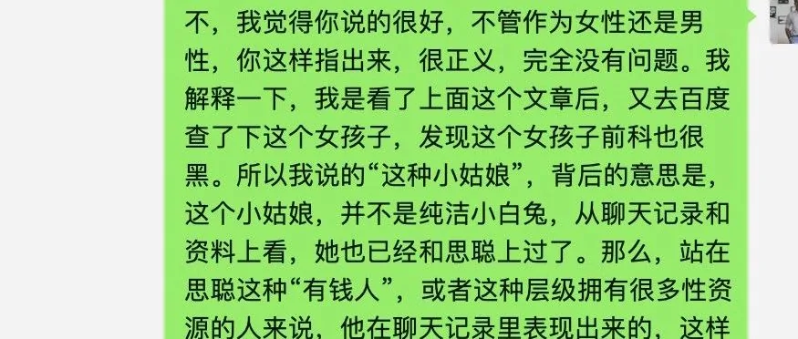 2021-06-16 WSC舔的是什么？
