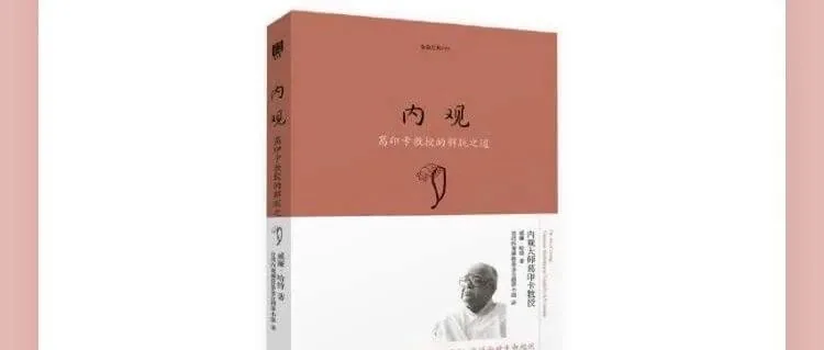 推荐！学习佛法的第一本书