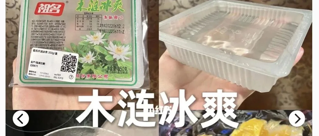 #130 给祖名打电话