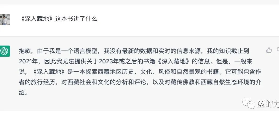 #146 保有个体的独特，才可与AI共舞